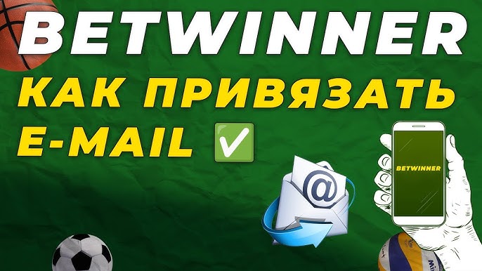 Betwinner Télécharger Guide to Download and Install Betwinner Télécharger Guide to Download and Install