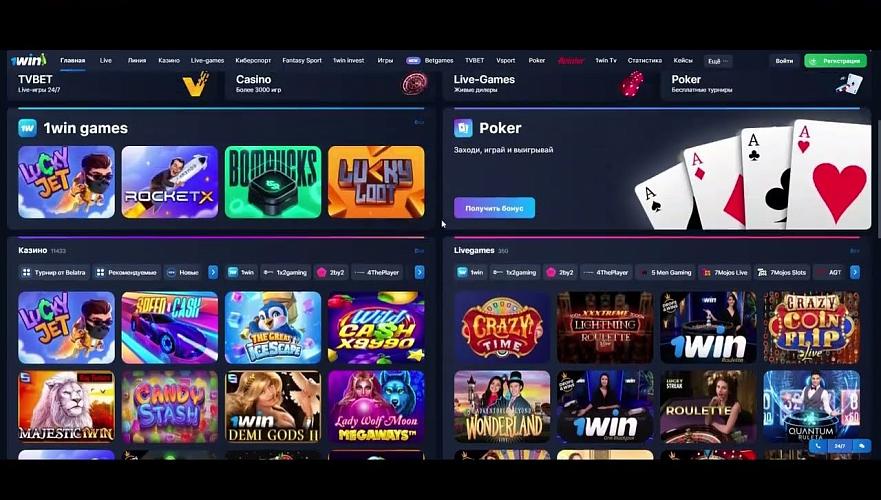 Discover the World of Betting on 1win Official Site